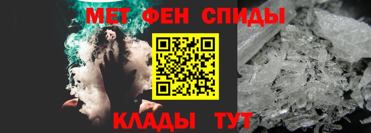 АМФЕТАМИН  кракен маркетплейс  Вход с VPN  Гусев  Amphetamine Premium 