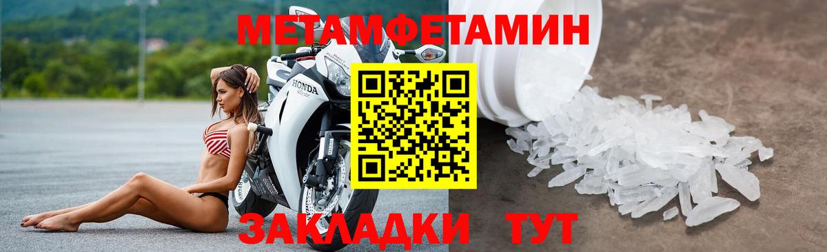 Amphetamine 98% Гусев