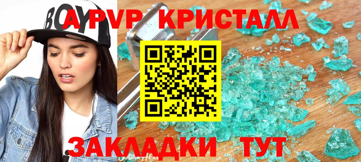 Гусев  Alpha PVP СК КРИС  APVP крисы CK  Вход с VPN  Alfa_PVP VHQ 