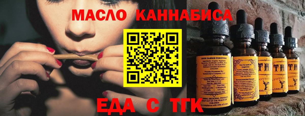 Canna-Cookies конопля Гусев