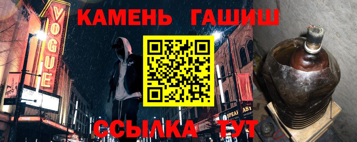 Гашиш VHQ Гусев