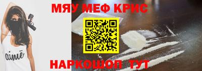 каннабис Волжский