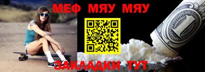 гашишное масло Волжск