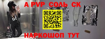 гидра Волгодонск