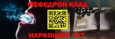 гидра Волгодонск