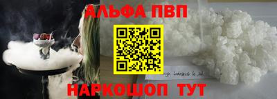 гашишное масло Волжск