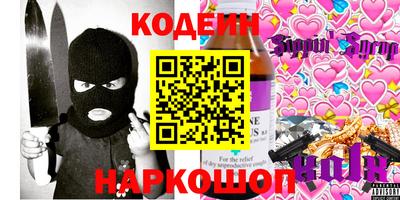 каннабис Волжский