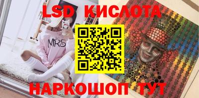 гидра Волгодонск