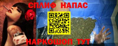 гашишное масло Волжск