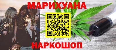 каннабис Волжский