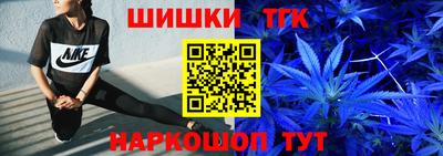 каннабис Волжский