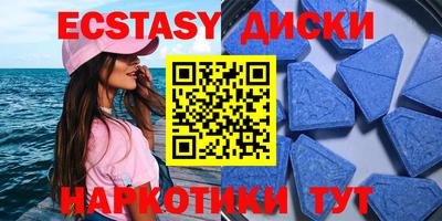 гашишное масло Волжск