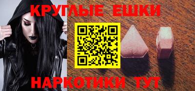 каннабис Волжский