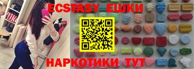 каннабис Волжский
