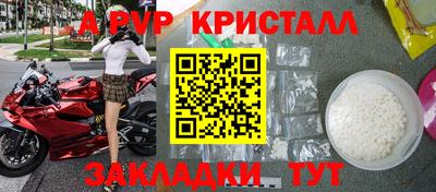 каннабис Волжский