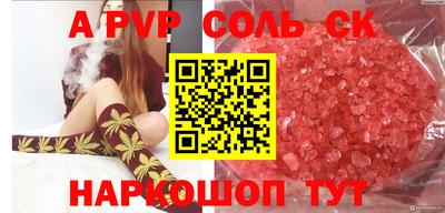 каннабис Волжский