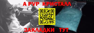 гашишное масло Волжск
