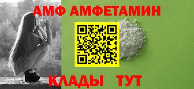 каннабис Волжский