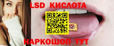 каннабис Волжский