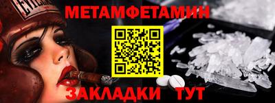гидра Волгодонск