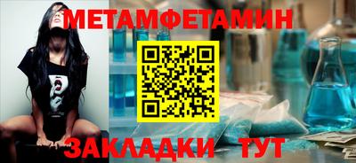 каннабис Волжский
