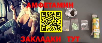 гидра Волгодонск