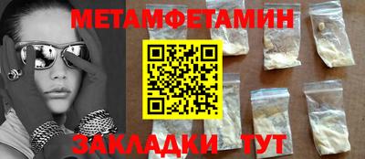 каннабис Волжский