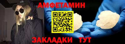 гидра Волгодонск