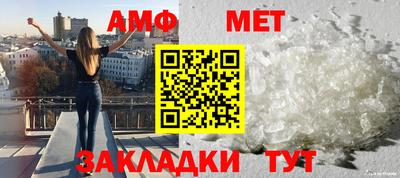 каннабис Волжский