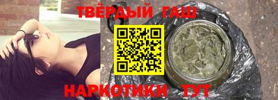 гидра Волгодонск