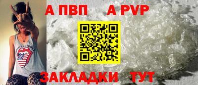 гидра Волгодонск