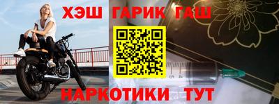 гидра Волгодонск