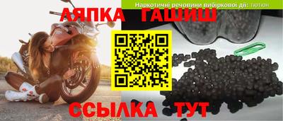 гидра Волгодонск