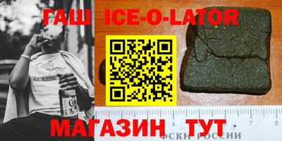 каннабис Волжский