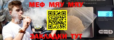 гидра Волгодонск