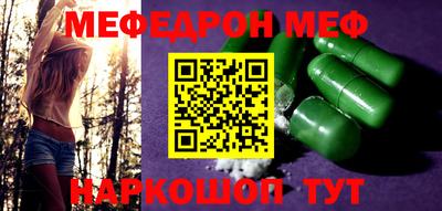 гашишное масло Волжск