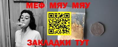 каннабис Волжский