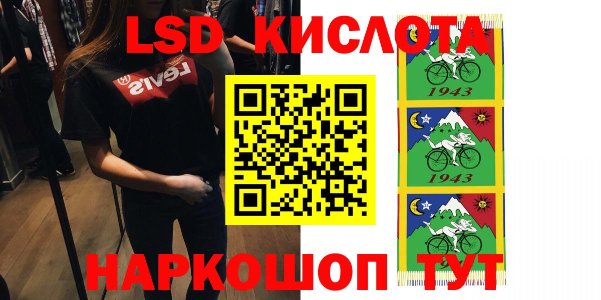 Лсд 25 экстази кислота  Вход с VPN  Гусев  ЛСД экстази кислота 