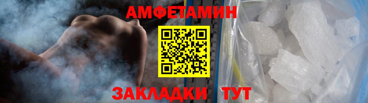 Первитин Methamphetamine  Первитин Methamphetamine  Вход с VPN  Гусев 