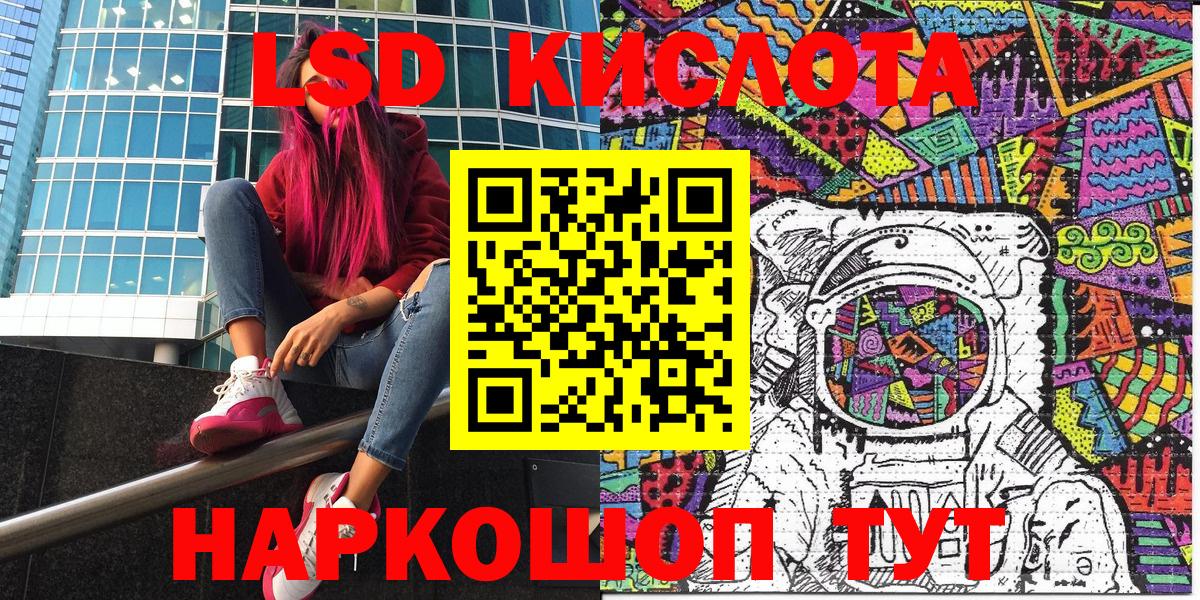 Марки NBOMe 1,5мг  Вход с VPN  Марки 25I-NBOMe  Гусев 