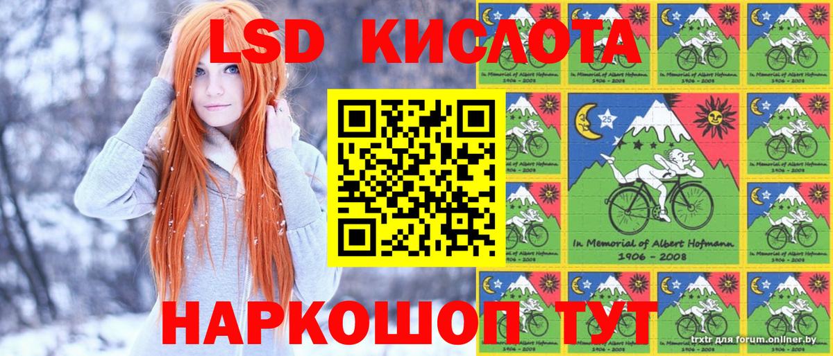 Марки 25I-NBOMe 1,5мг Гусев