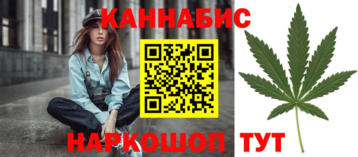 Конопля Amnesia  Вход с VPN  Марихуана семена  Гусев  Бошки Шишки AK-47 